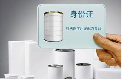 特医食品，首选雀巢健康科学