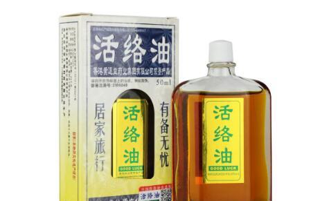 孕妇腿抽筋可以擦活络油吗