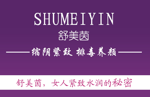 怎么样才可以真正缩阴？迷茫，产后女人看过来