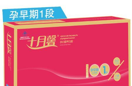 孕妇腿抽筋吃十月馨可以吗