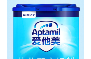 蓝罐爱他美奶粉，我家宝宝的安心选择