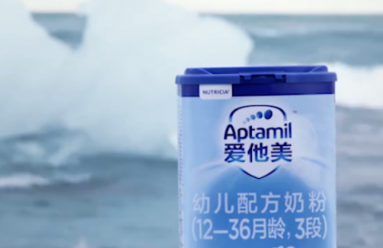 德国爱他美，先进配方为宝贝提供优质陪伴