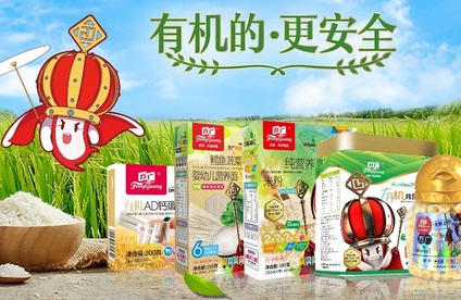 方广获得中国食品安全多项殊荣 推动中国辅食行业标准再升级