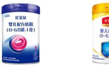 伊利金领冠珍护和伊利托菲尔奶粉哪个更好