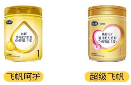飞鹤飞帆奶粉和臻爱倍护奶粉哪个营养更好