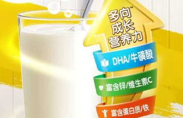 儿童奶粉哪个牌子好？营养均衡才是关键