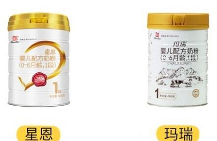 辉山星恩奶粉和辉山玛瑙奶粉哪个营养更高