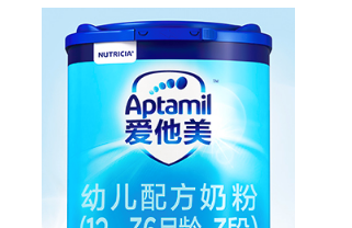 爱他美奶粉怎么冲？二胎宝妈在线传授经验