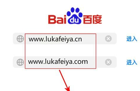 露卡菲娅官网：带你深入了解露卡菲娅！