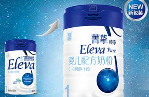 雅培菁挚纯净奶粉有几个包装