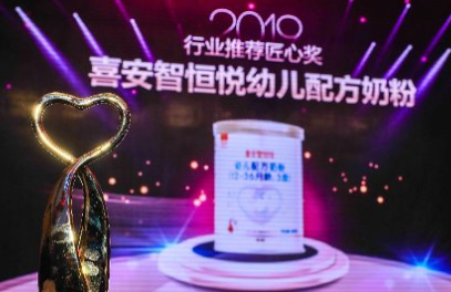 双旦活动销量首日即破1万罐 喜安智势不可挡