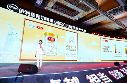 荷兰基因中国配方，伊利金领冠悠滋小羊傲然登场