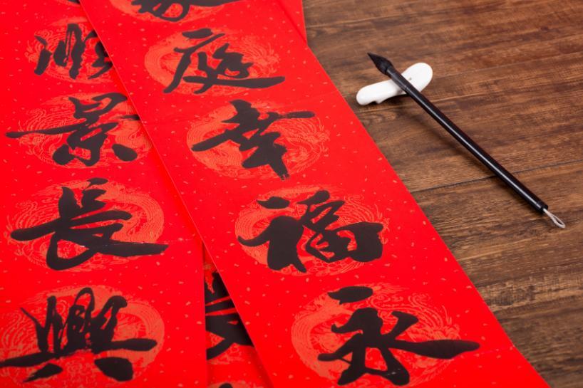 幼儿园春节对联大全2020