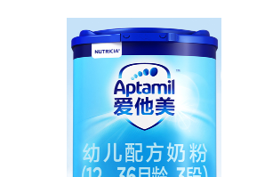 爱他美Aptamil是什么牌子？我家宝宝的心仪首选