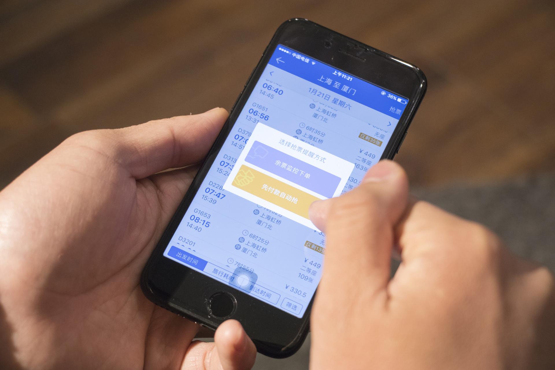 12306候补人数较少是什么意思