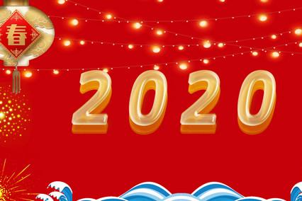 2020年正月天气冷不冷 2020年2月天气预测