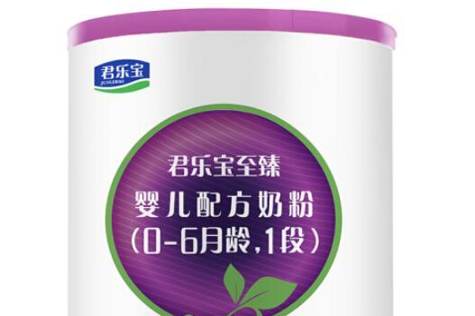 君乐宝至臻a2奶粉怎么样