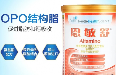 宝宝乳糖不耐受吃什么奶粉好?恩敏舒奶粉来帮忙