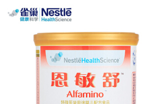 宝宝乳糖不耐受吃什么奶粉好，首选雀巢恩敏舒