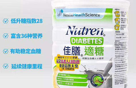 怀孕血糖高怎么办?佳膳适糖来帮你