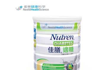 怀孕血糖高怎么办，首选雀巢佳膳适糖