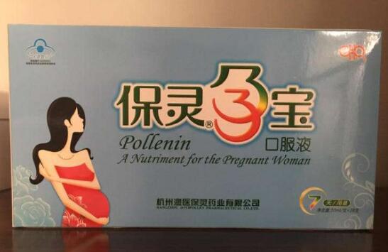 保灵孕宝能和叶酸一起服用吗