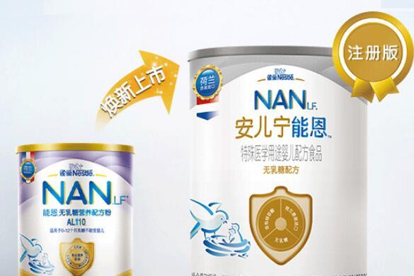 雀巢安儿宁奶粉是不是110