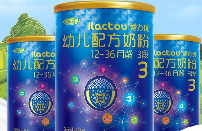 三元蓝标爱力优3段奶粉怎么样