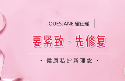吃什么药可以缩阴不反弹? 这一次你一定要选对!