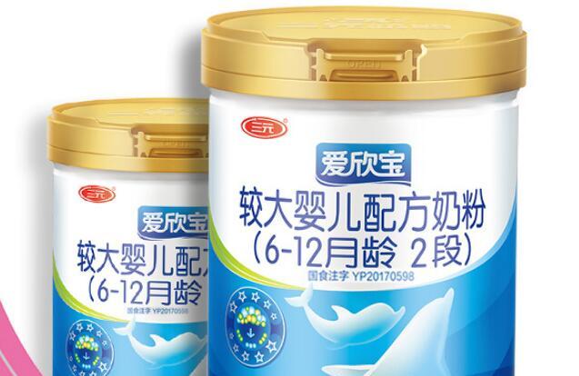 三元爱欣宝二段奶粉怎么样