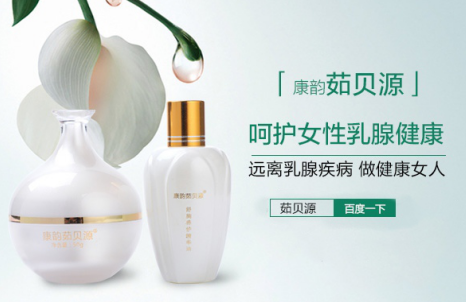 乳腺多发性结节囊肿怎么治疗 有什么好的治疗方法