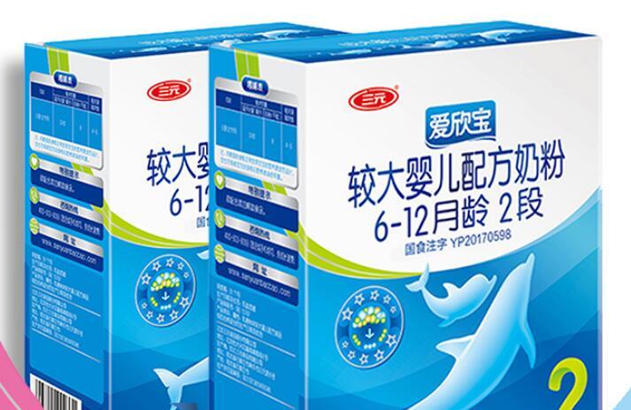三元爱欣宝有opo吗