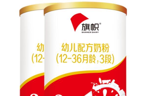 旗帜红罐奶粉的配方怎么样