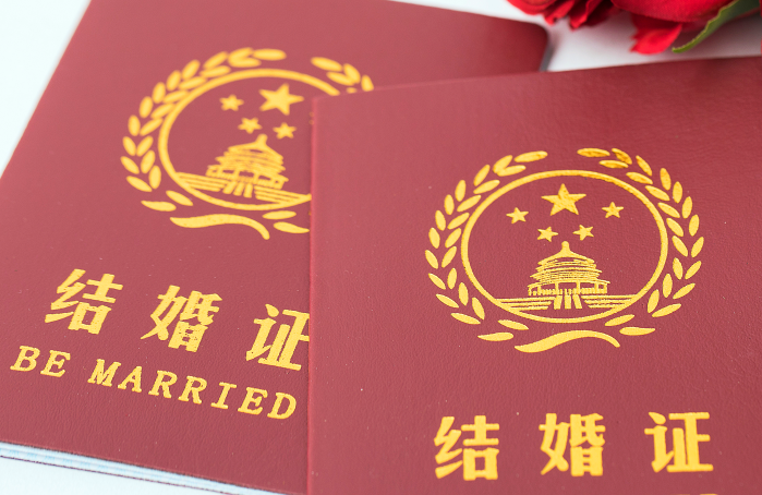 广州免费婚检单怎么领取的