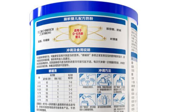 旗帜益佳一段奶粉好不好