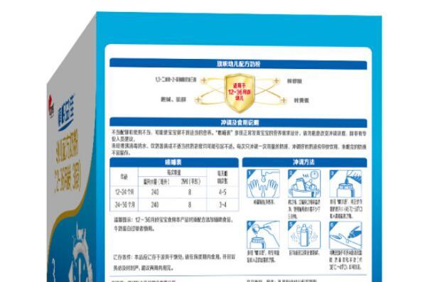 旗帜益佳奶粉添加乳铁蛋白了吗