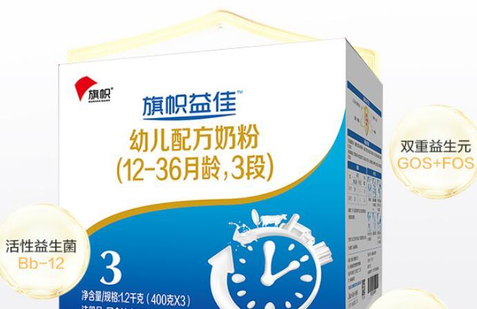 旗帜益佳奶粉有没有添加香精