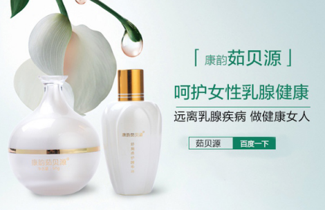 乳腺囊肿2类严重吗 女性乳腺有囊肿怎么办