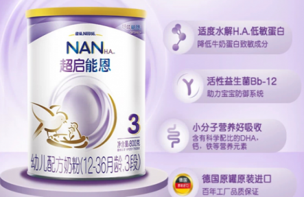 妈妈们一定要知道的水解奶粉