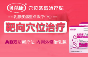 乳腺囊肿二级严重吗 乳腺囊肿不治疗会有什么后果