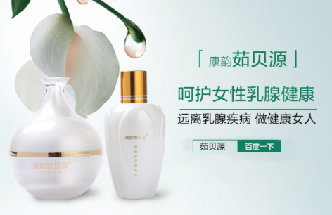 乳腺增生不吃药会好吗 不吃药怎么治疗乳腺增生