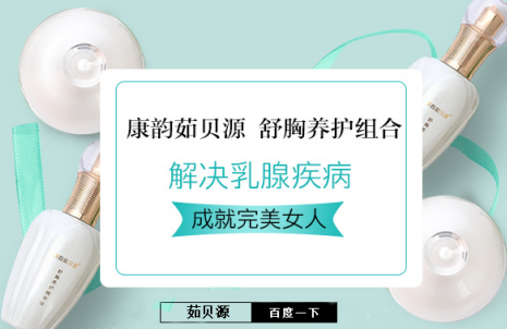 良性乳腺结节需要治疗吗 手术能治好乳腺结节吗