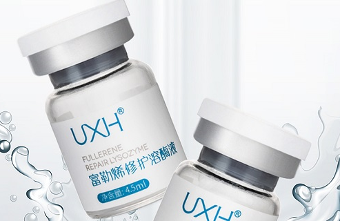 富勒烯冻干粉哪个牌子好?UXH富勒烯冻干粉怎么样