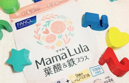 「FANCL HealthScience叶酸营养片」：芳珂的妈妈职员开发的「无添加」保健品