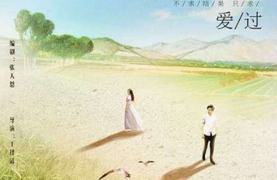 2020年情人节上映的电影 2020年2月14日有什么电影