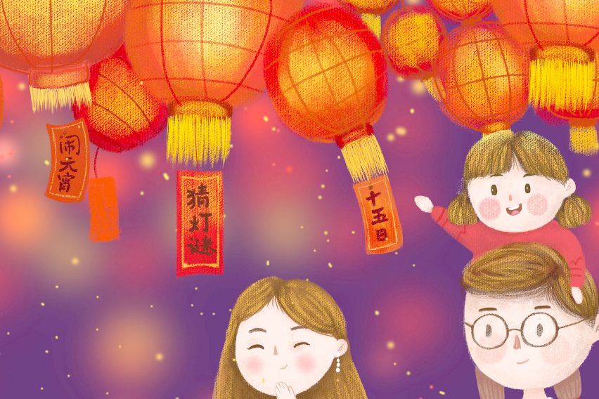 2020元宵节灯谜100条及答案 元宵节的灯谜大全及答案