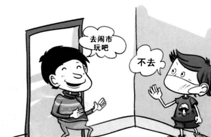 疫情在家无聊的段子