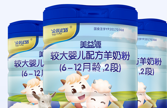 美益源羊奶粉多少钱一桶