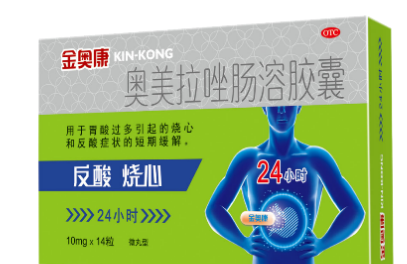 喝酒胃不舒服？——就用金奥康奥美拉唑