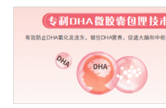 2020年多美滋奶粉最新事件